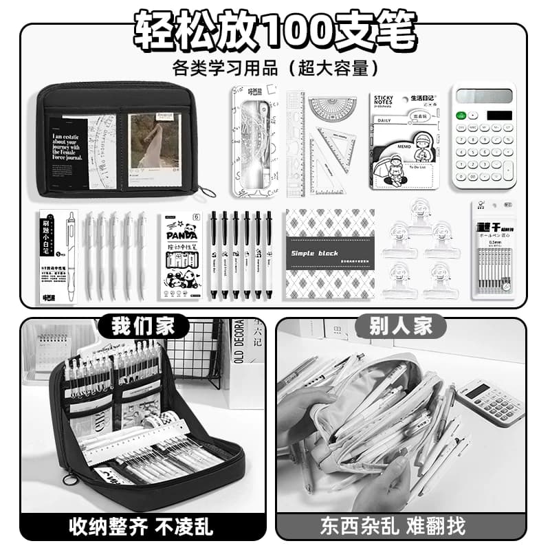超耐脏！12层大容量笔袋女生2026超火新款文具盒男孩初中小学生用铅笔盒文具袋黑色简约高颜值ins风小众笔盒 - 缩略图5