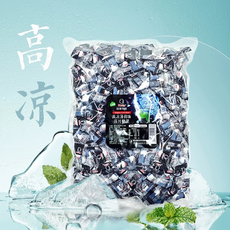 Nuta纽她无蔗糖薄荷糖独立包装火锅酒店前台招待糖果零食清新口气 - 缩略图4
