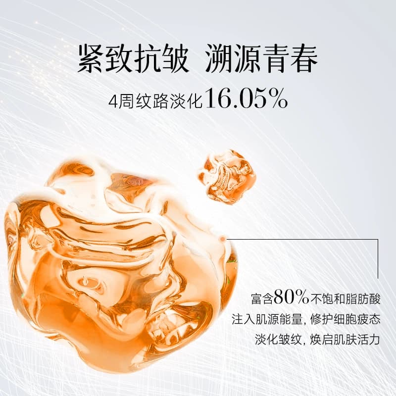 KOSMEA/蔻诗美玫瑰果油精华油面部熬夜修紧致护淡纹 - 缩略图5