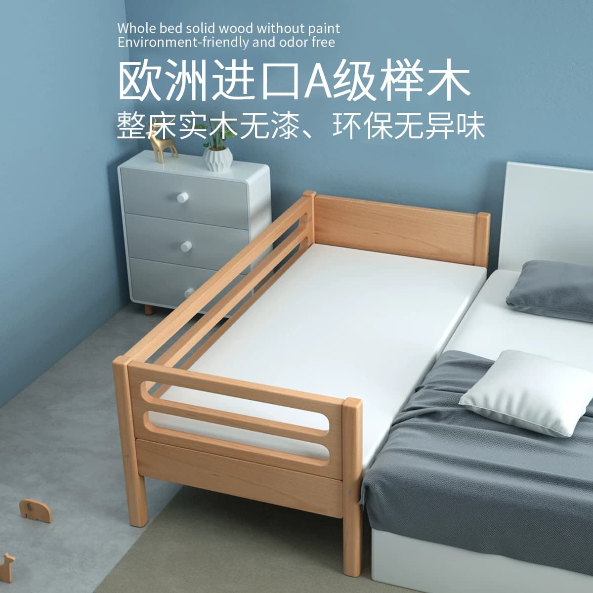 实木儿童床拼接床婴儿床拼接大床加宽床榉木单人男孩宝宝床边小床 - 缩略图2