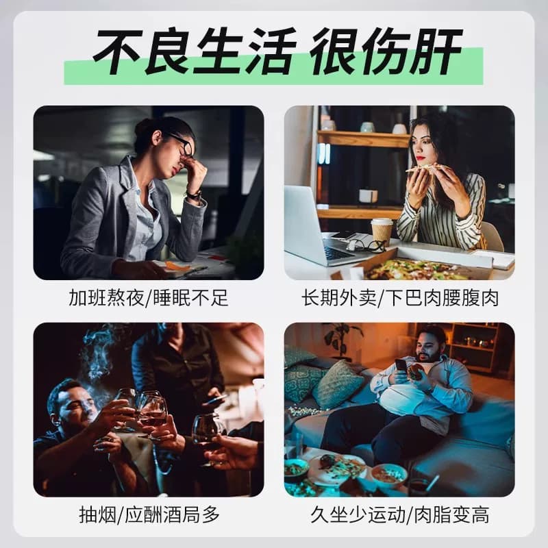 B美国朴诺进口奶蓟草护肝片熬夜加班喝酒应酬水飞蓟【部分临期】 - 缩略图2