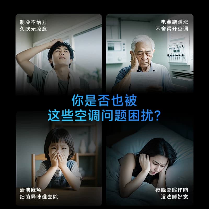 【双排版神机二代】华凌空调HE挂机一级1.5匹壁挂式变频官方正品 - 缩略图4
