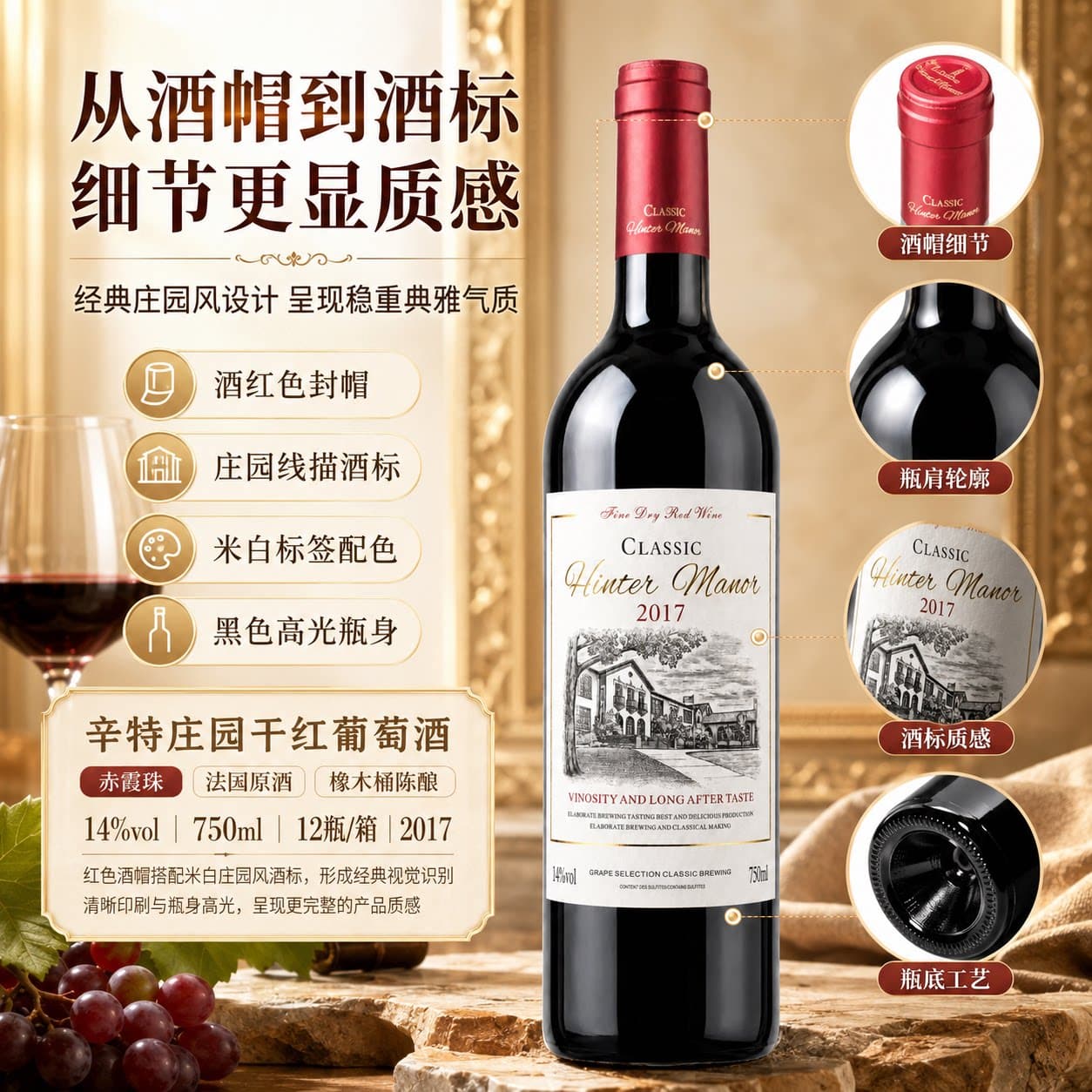 法国干红葡萄酒红酒整箱进口女士萄葡酒结婚宴酒席用酒送礼正品 - 缩略图5