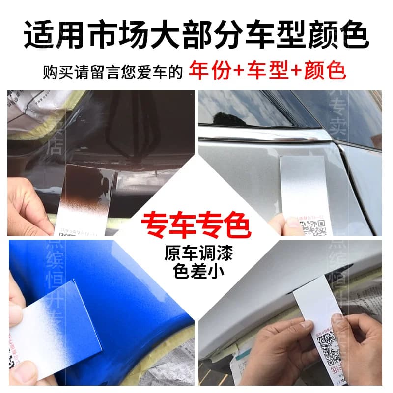 适用马自达珠光白补漆笔CX5昂克赛拉CX30划痕修复阿特兹CX4自喷漆 - 缩略图4