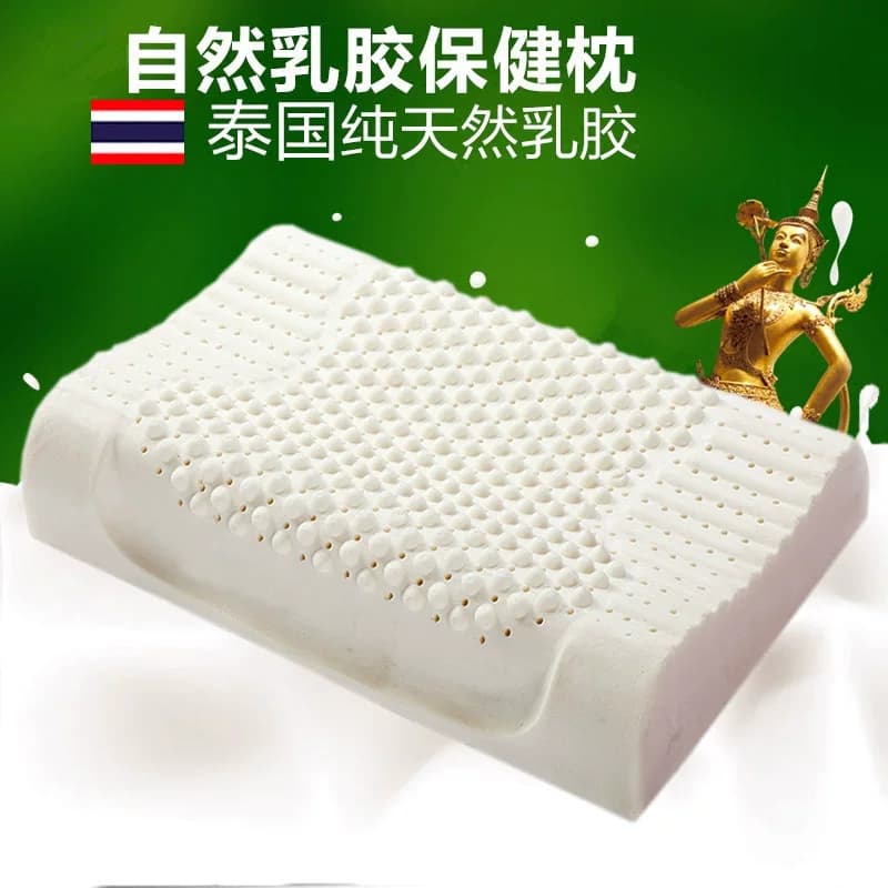 【升级款】正品泰国天然乳胶枕头成人按摩保健枕头家用枕头芯一只 - 缩略图5
