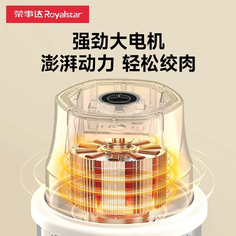 荣事达蒜泥神器电动家用小型打蒜器搅蒜器多功能料理机蒜末粉碎器 - 缩略图5