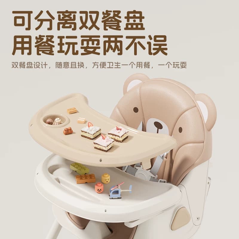 宝宝餐椅婴儿家用吃饭多功能升降可坐可躺便携式儿童餐桌椅学座椅 - 缩略图5