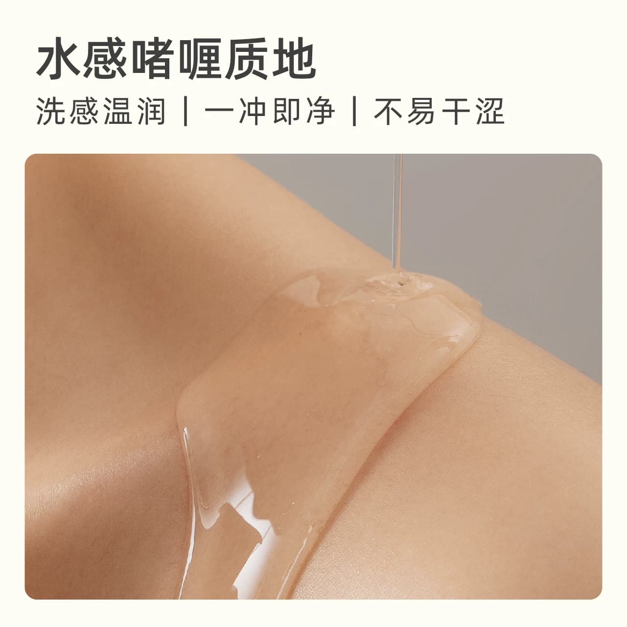 KIMTRUE且初果酸沐浴露持久留香滋润平滑水杨酸 - 缩略图3