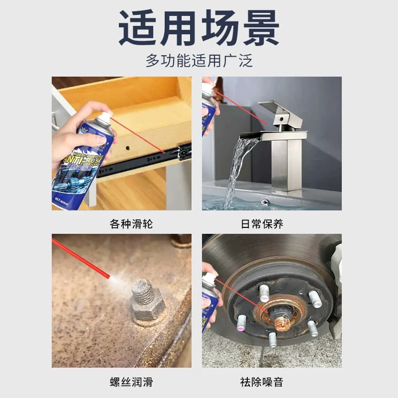 自行车链条清洗剂山地车专用油单车链条润滑油清洁保养套装除锈剂 - 缩略图3