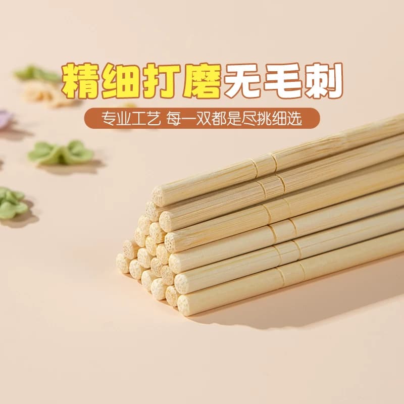 双枪饱饱熊一次性竹筷子批发独立包装家用方便外卖饭店打包 - 缩略图4