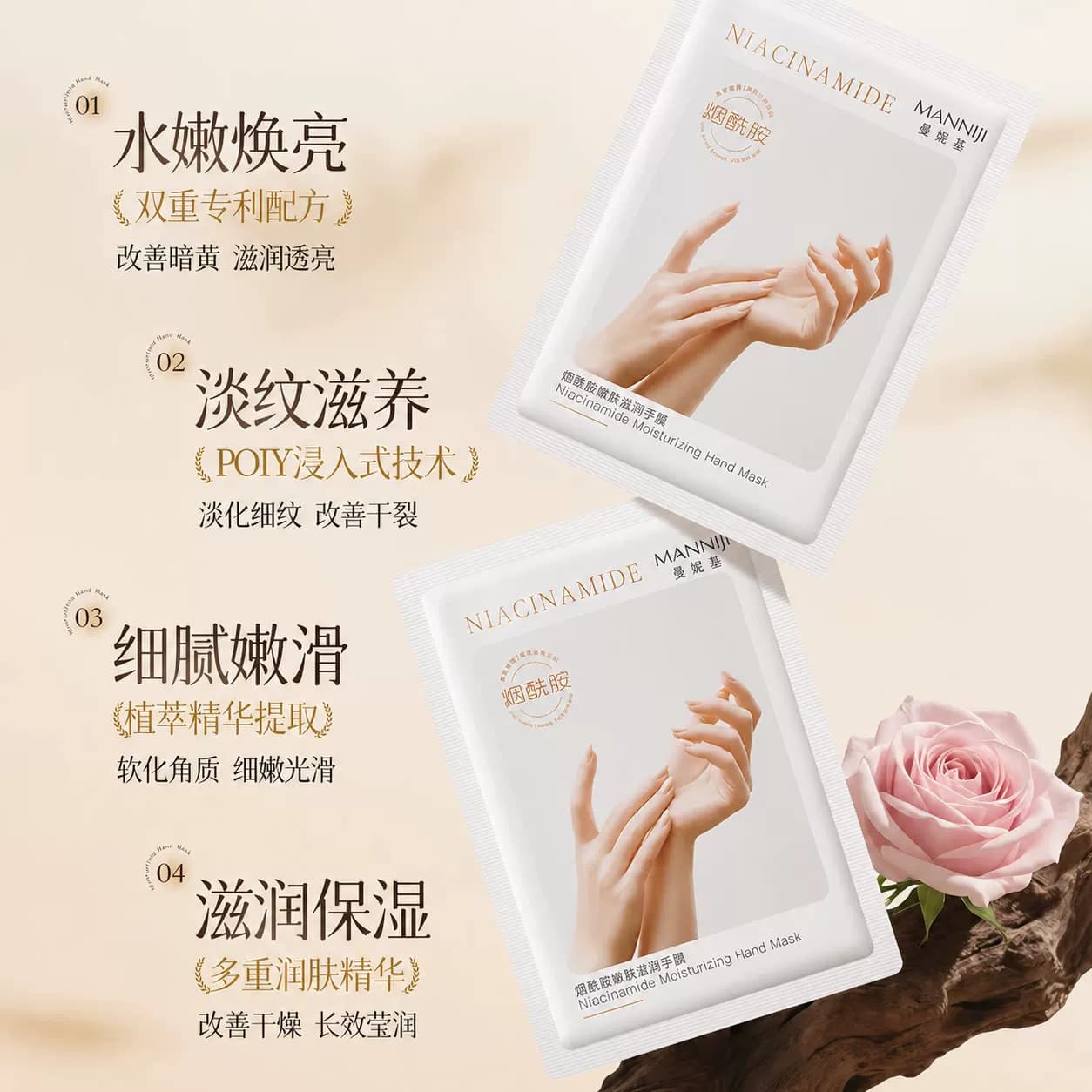 烟酰胺嫩肤滋润手膜深层补水保湿护手部霜精华液官方店温和正品 - 缩略图2