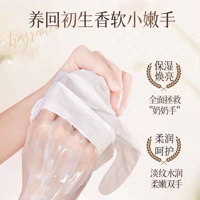 烟酰胺嫩肤滋润手膜补水保湿护手部霜精华液官方旗舰店正品 - 缩略图3