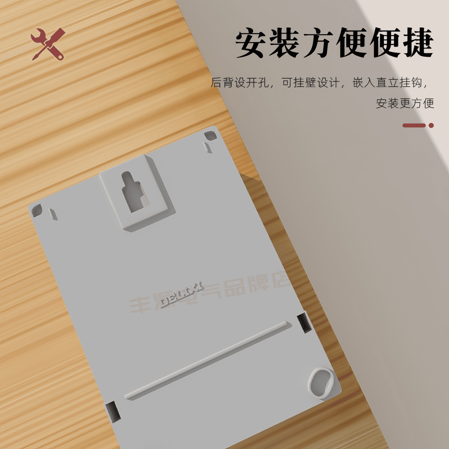 德力西单相电子式电表DDS606 家用电能表出租房电度表220v电表箱 - 缩略图4