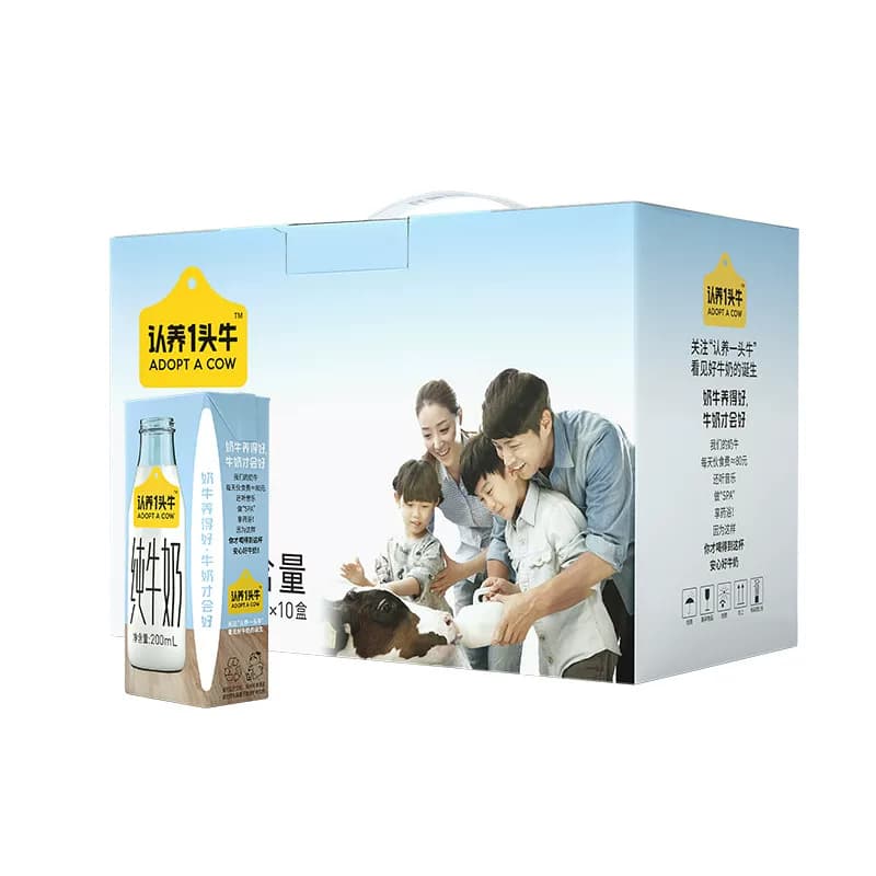认养一头牛全脂纯牛奶200ml*10盒学生营养牛奶整箱早餐送礼营养 - 缩略图5
