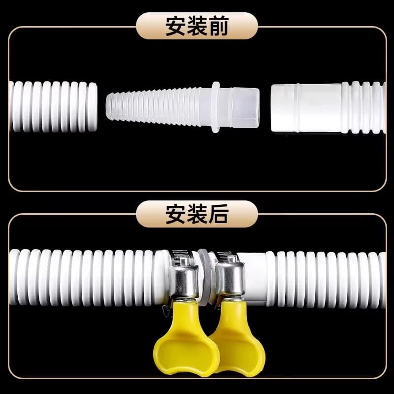 空调排水管外机连接管延长管加长用水管接头替换防晒空调出水软管 - 缩略图4