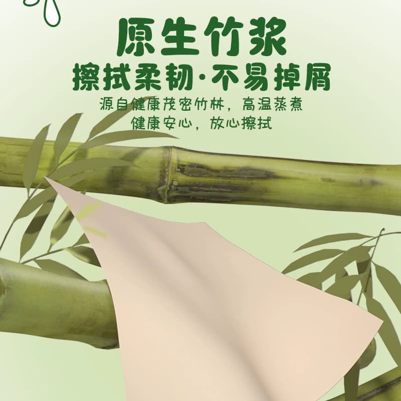漫花绿熊悬挂抽纸1000张家用原生竹浆卫生纸大包餐巾厕纸卫生纸巾 - 缩略图4