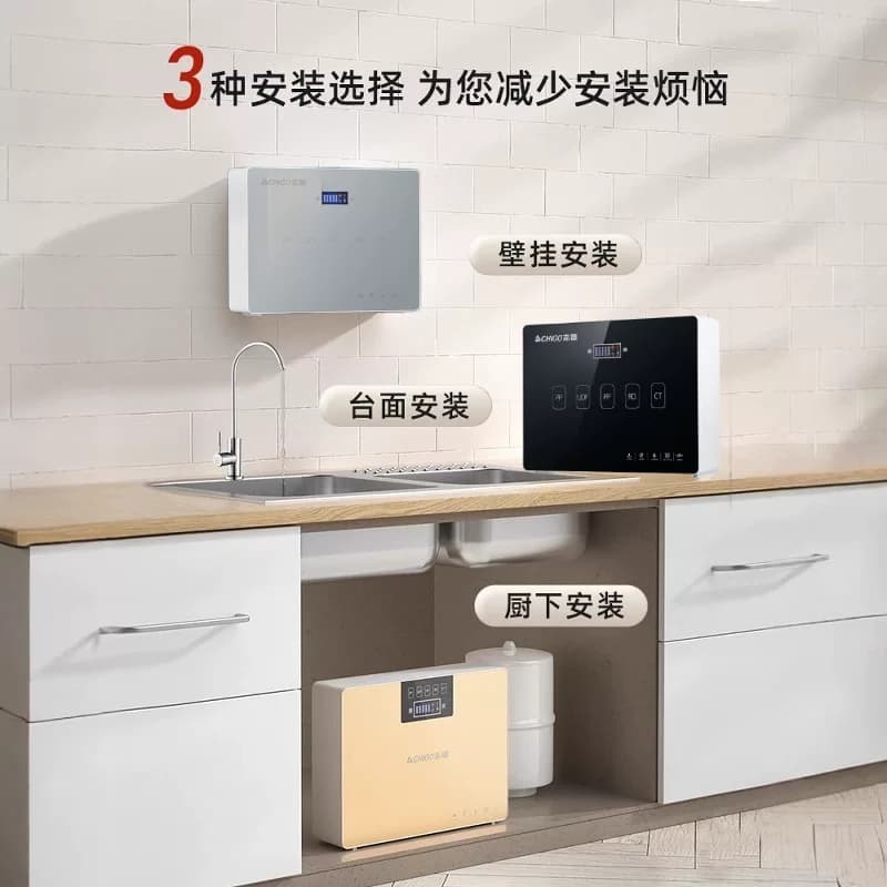 志高净水器政府补贴家用直饮厨房自来水加热一体管线机净水机套装 - 缩略图5