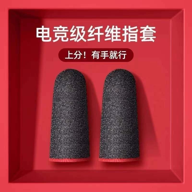 游戏指套电竞吃鸡手神之防滑手套手游防汗适用无畏和平精英王者荣耀神器超薄导电银冰丝主播同款吃鸡神器操作 - 缩略图4