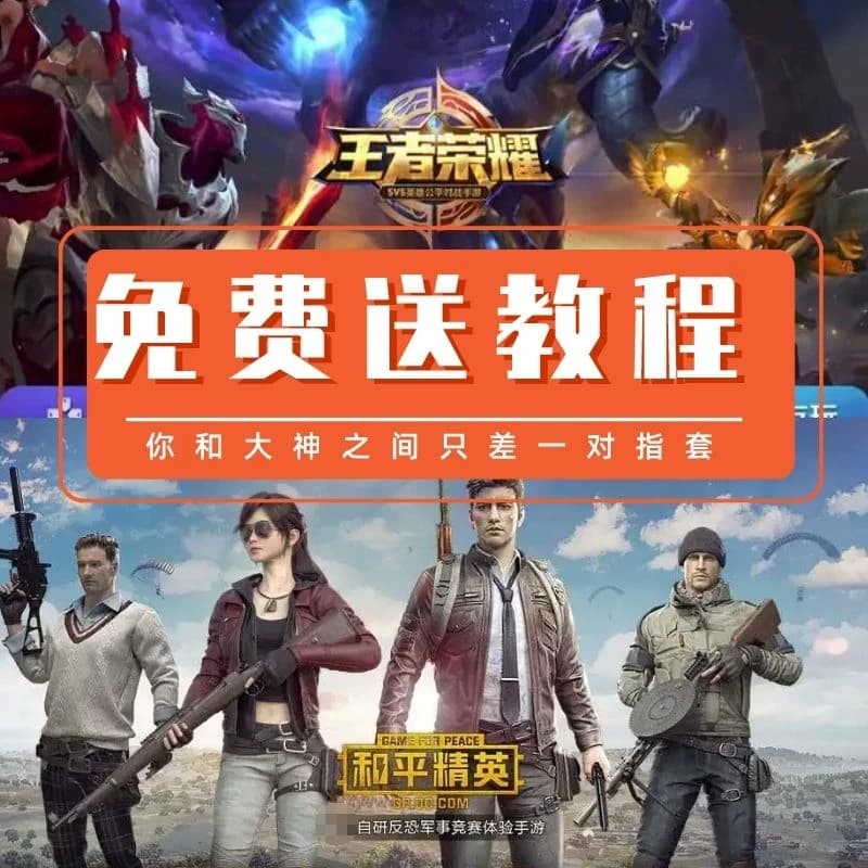 游戏指套电竞吃鸡手神之防滑手套手游防汗适用无畏和平精英王者荣耀神器超薄导电银冰丝主播同款吃鸡神器操作 - 缩略图3