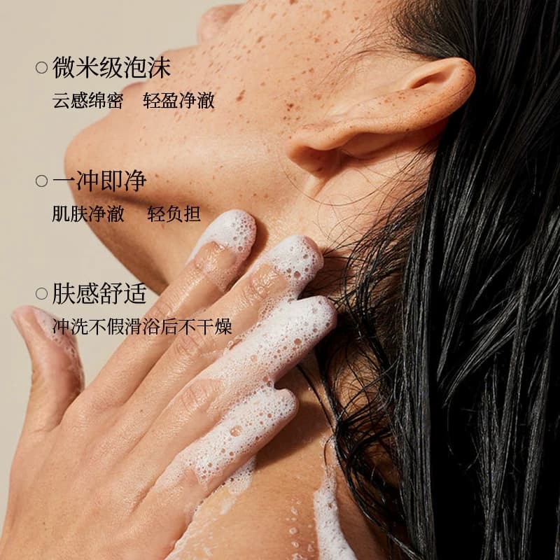 胶原蛋白净透嫩肤舒缓防断发滋养洗沐组合改善粗糙官方正品 - 缩略图2