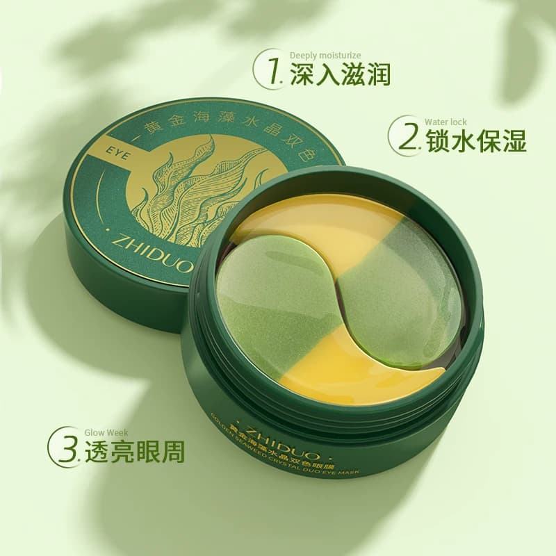 黄金海藻水晶双色眼膜水盈滋润改善眼周肌肤锁水保湿官方正品 - 缩略图3
