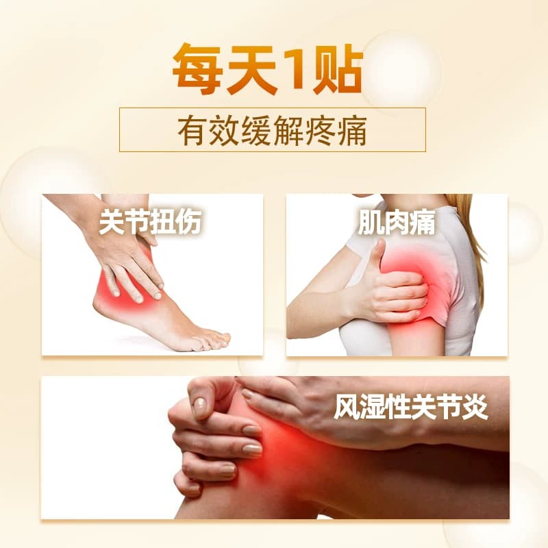 羚锐壮骨麝香止痛膏药贴两只老虎膏药活血膏膝盖疼筋骨贴消炎贴膏 - 缩略图3