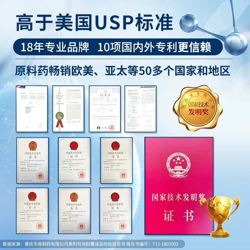 艾丽奥利司他胶囊减肥瘦身排油燃脂男女通用减肥药正品官方旗舰店 - 缩略图4