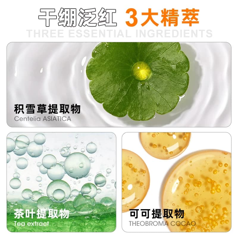 【积雪草喷雾】巴黎欧敏肤补水保湿喷雾妆前爽肤水化妆水法国进口 - 缩略图4