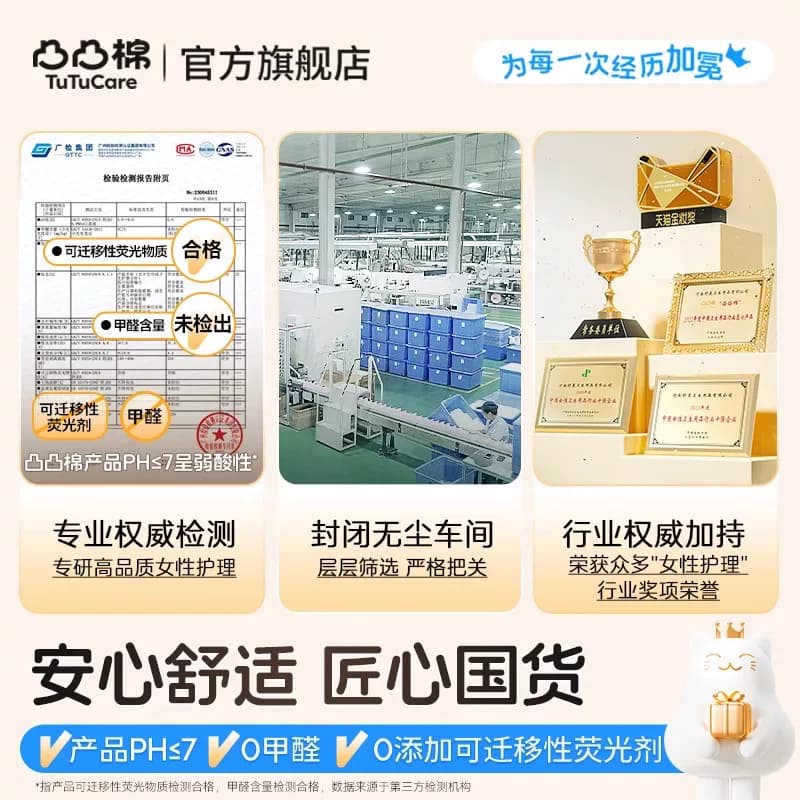【任选6件!加赠2包】凸凸棉卫生巾女日夜用整箱姨妈学生官方旗舰F - 缩略图5
