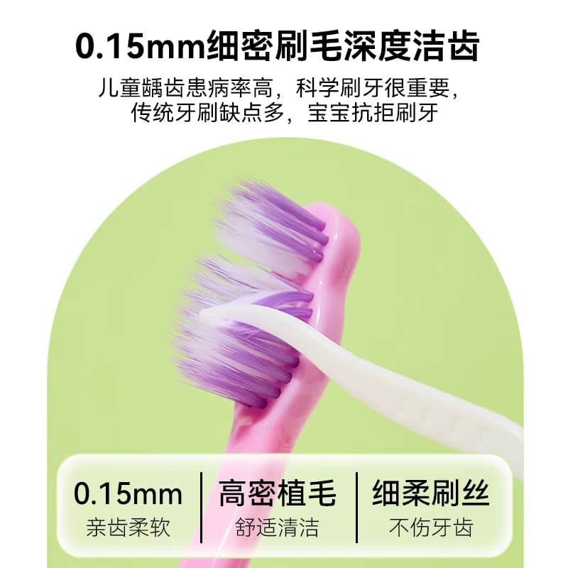 儿童卡通软毛牙刷7-12岁大童适用换牙期小学生软毛牙刷护齿牙刷 - 缩略图3