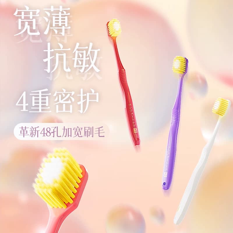 日式48孔宽幅刷头10支装男女情侣宽头家庭组合成人牙刷居家待客 - 缩略图3