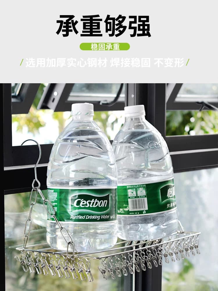 不锈钢阳台晾晒架晒袜子窗台飘窗晾衣架防盗窗护栏鞋架神器置物架 - 缩略图4