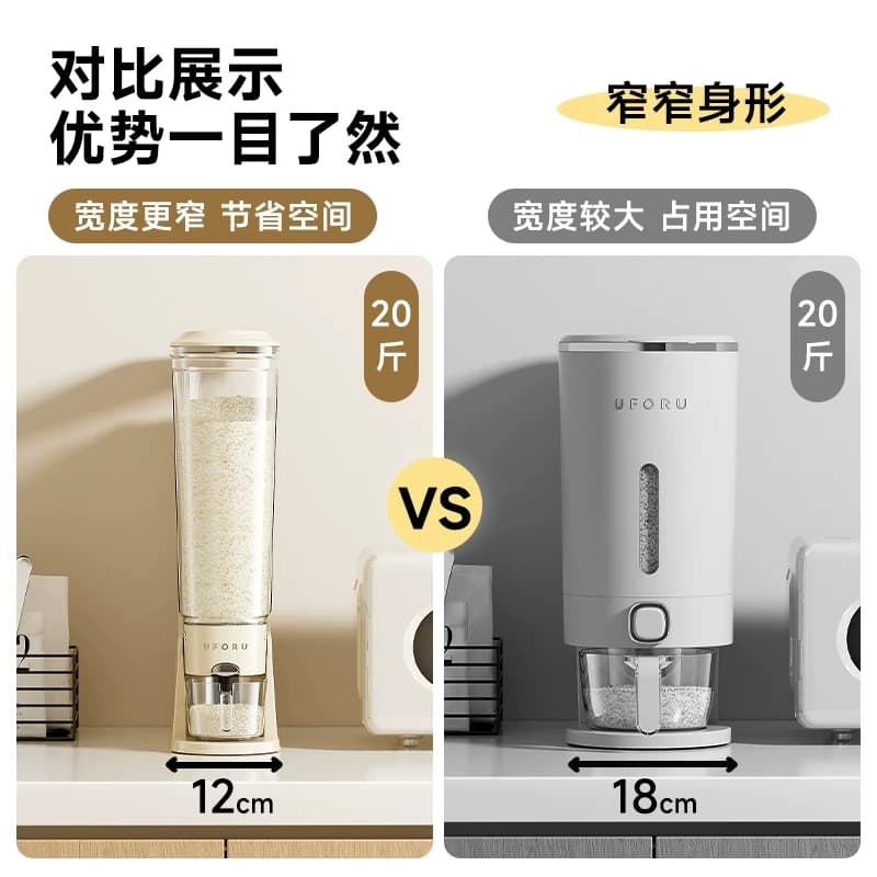 按压式米桶家用2026新款防虫防潮密封装米缸夹缝窄长型食品级米箱 - 缩略图4