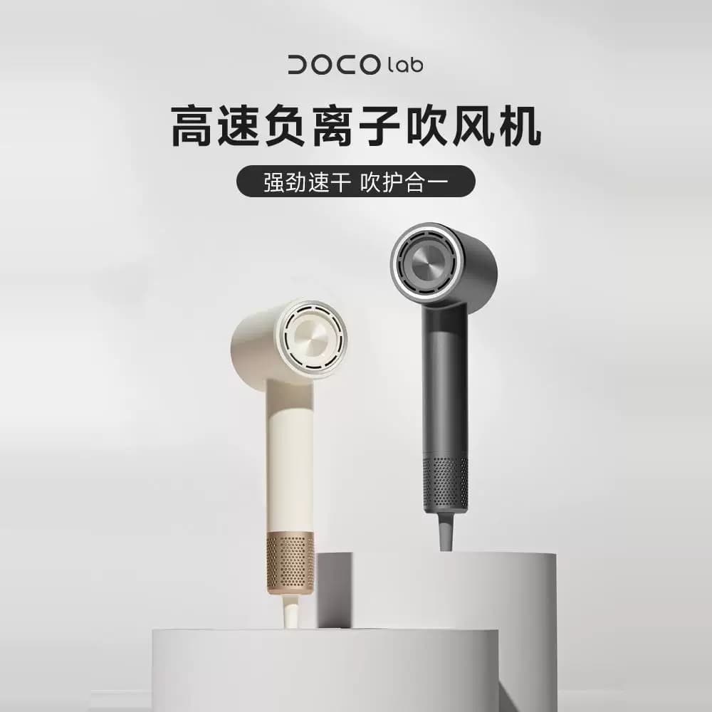 DOCO电吹风家用高速吹风机筒负离子护发速干 - 缩略图5