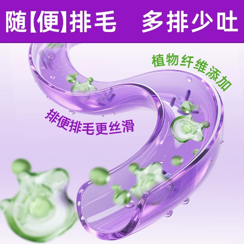 宠有为猫咪化毛膏吐毛膏营养膏猫用品调理肠胃专用去毛球营养长肉 - 缩略图2