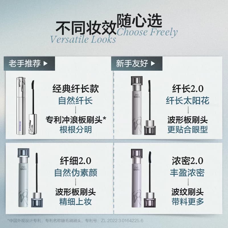 【全新升级2.0】原色波塔波浪睫毛膏浓密纤长纤细卷翘持久不易晕 - 缩略图3