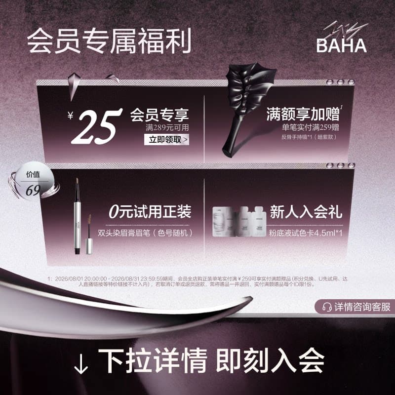 【重磅上新】原色波塔反骨系列遮瑕盘遮瑕膏痘印黑眼圈泪沟提亮 - 缩略图2