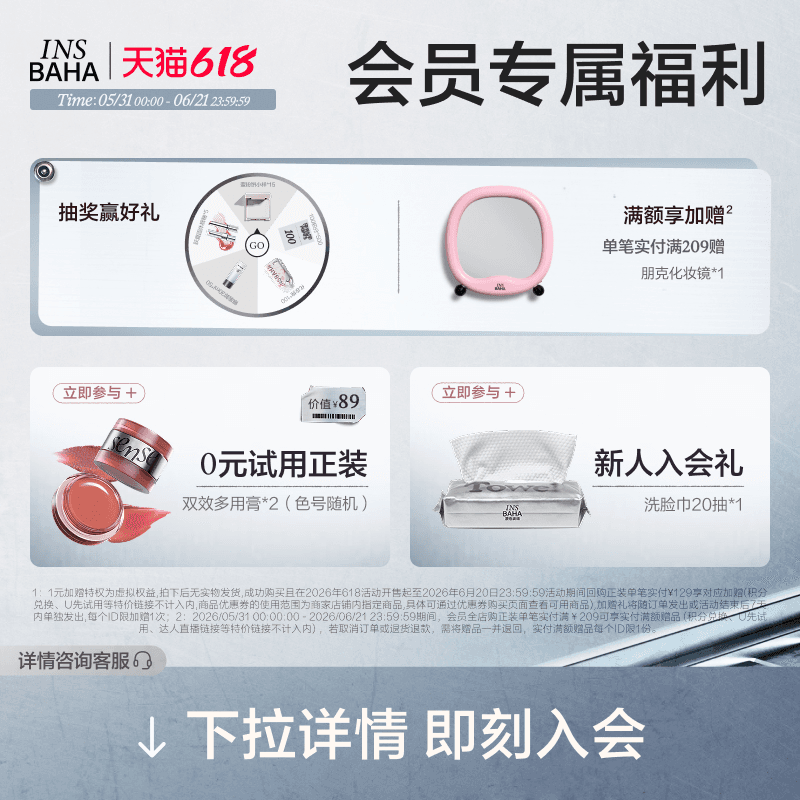 【618狂欢】原色波塔波浪唇釉唇霜口红不易粘杯黄皮显白裸色 - 缩略图2