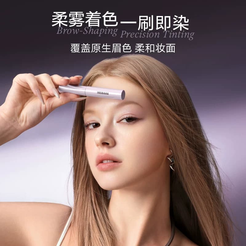 【香菇618】INSBAHA原色波塔柔雾波浪染眉膏/眼线胶笔 - 缩略图3