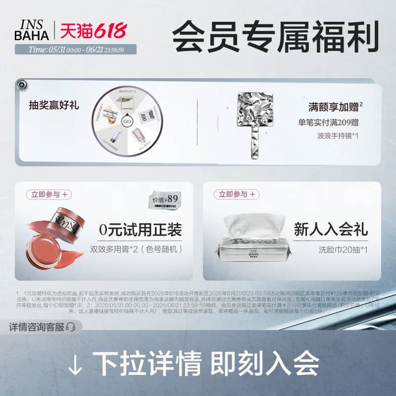 【618狂欢】原色波塔双效修容棒哑光立体阴影鼻影骨相多用修容 - 缩略图2