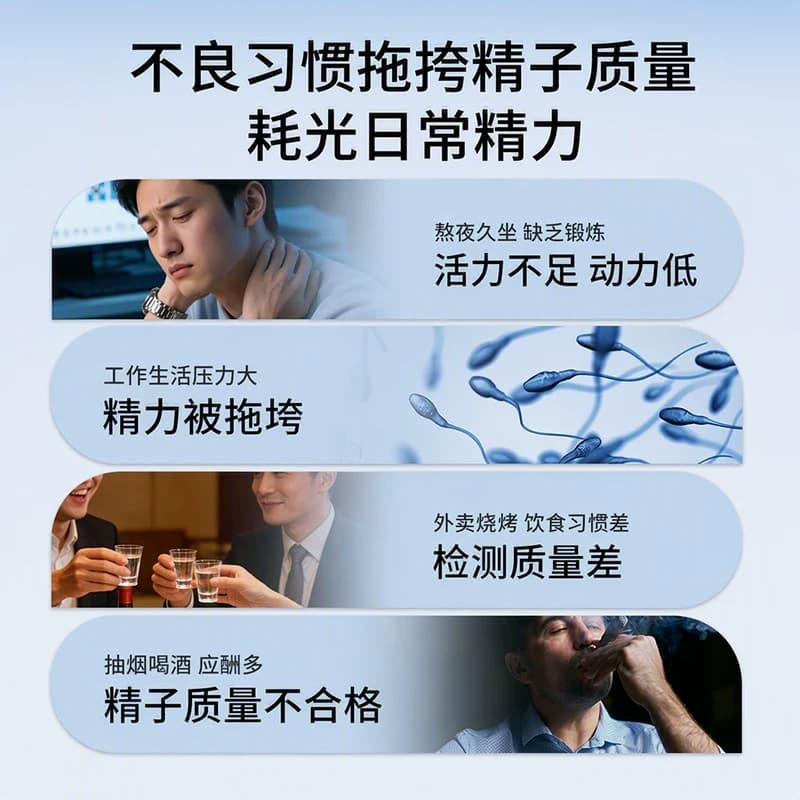 极美刻活性叶酸营养复合片男士备孕专研锌硒玛咖多种营养SSR - 缩略图5