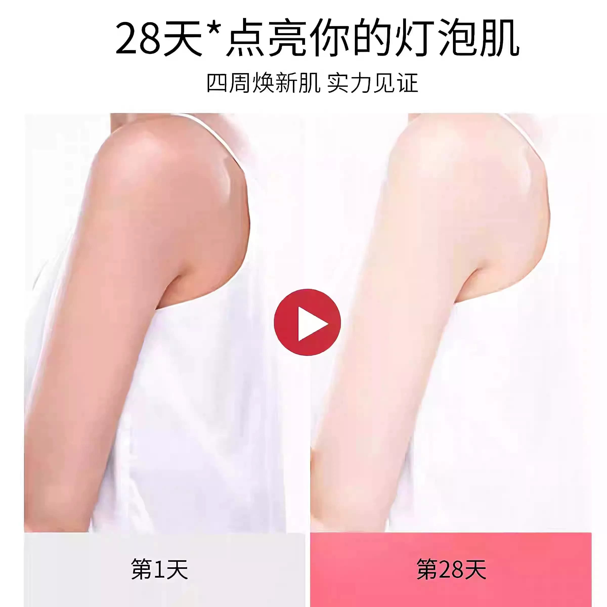 凡士林身体乳保湿滋润秋冬补水改善鸡皮全身美嫩白香烟酰胺润肤霜 - 缩略图4