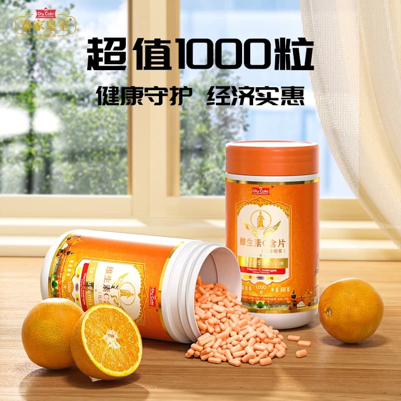 泰国diycaki新款橙味vc咀嚼片复合维生素c成人孕妇儿童维c1000粒 - 缩略图3