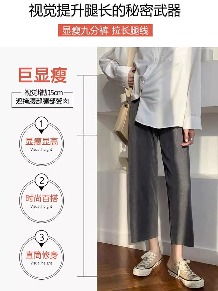 小个子穿搭七分垂感阔腿裤冰丝裤女夏季薄款145矮个子搭配休闲裤 - 缩略图4