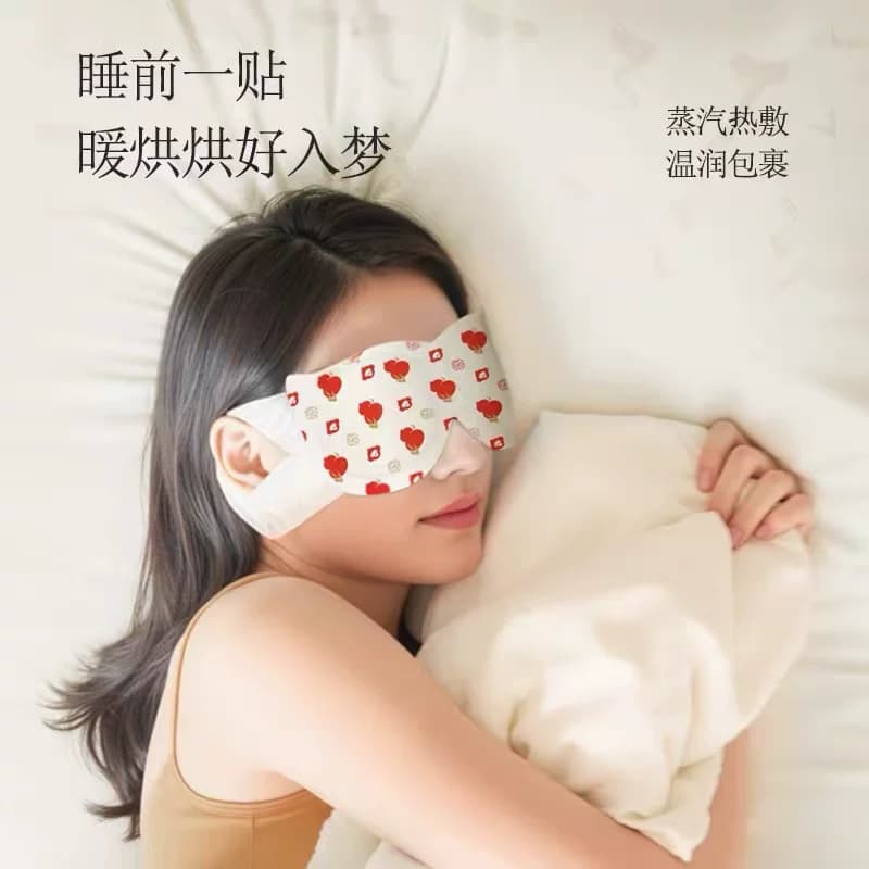 牧火凉感温灸蒸汽助眠缓解眼疲劳叶黄素玻尿酸草本精华蒸汽眼罩 - 缩略图5