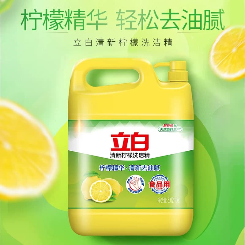 立白洗洁精大桶 清新柠檬生姜新金桔洗洁精家用装 - 缩略图4