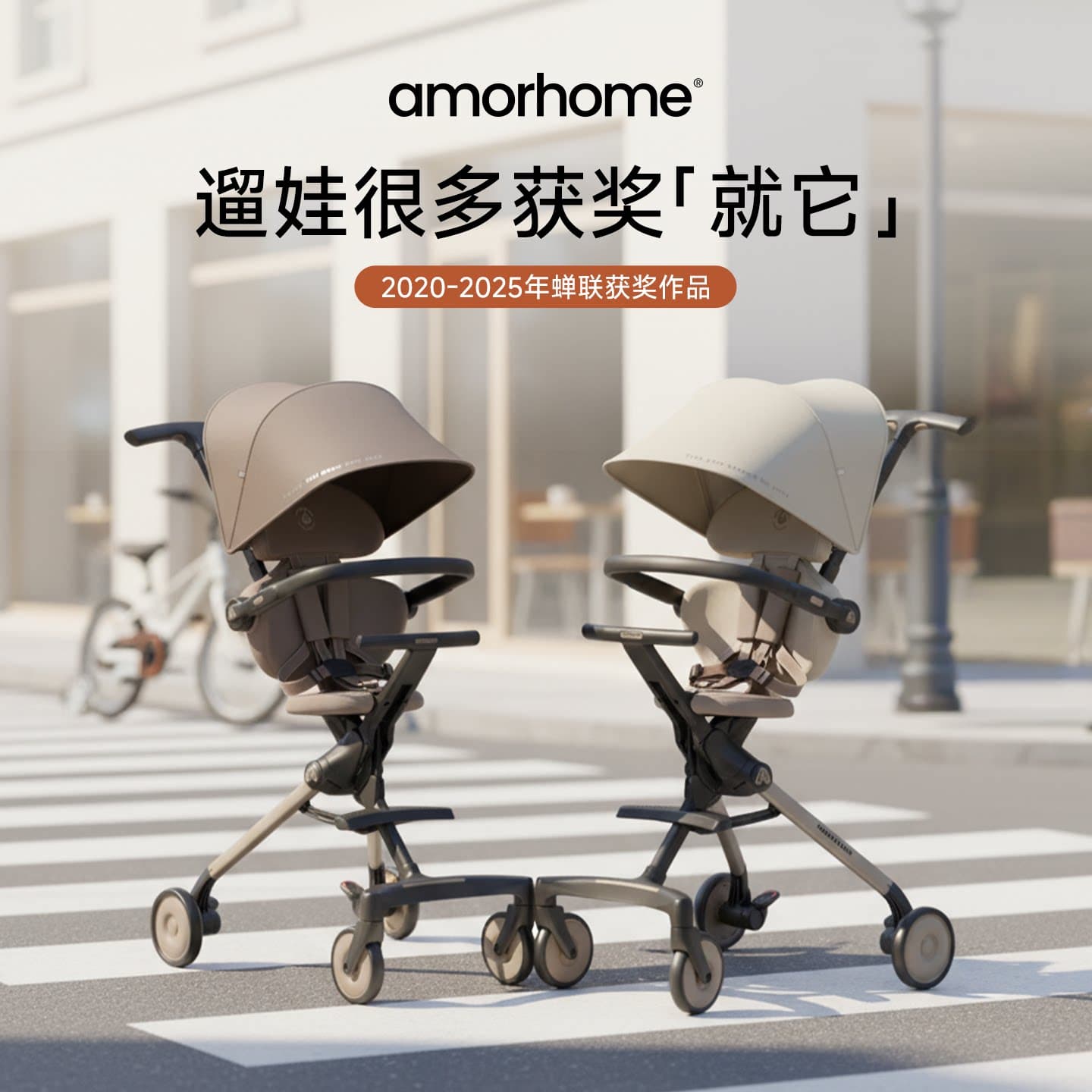 AMORHOME遛娃神器am遛娃车口袋婴儿车溜娃轻便小儿童推车高景观手 - 缩略图3