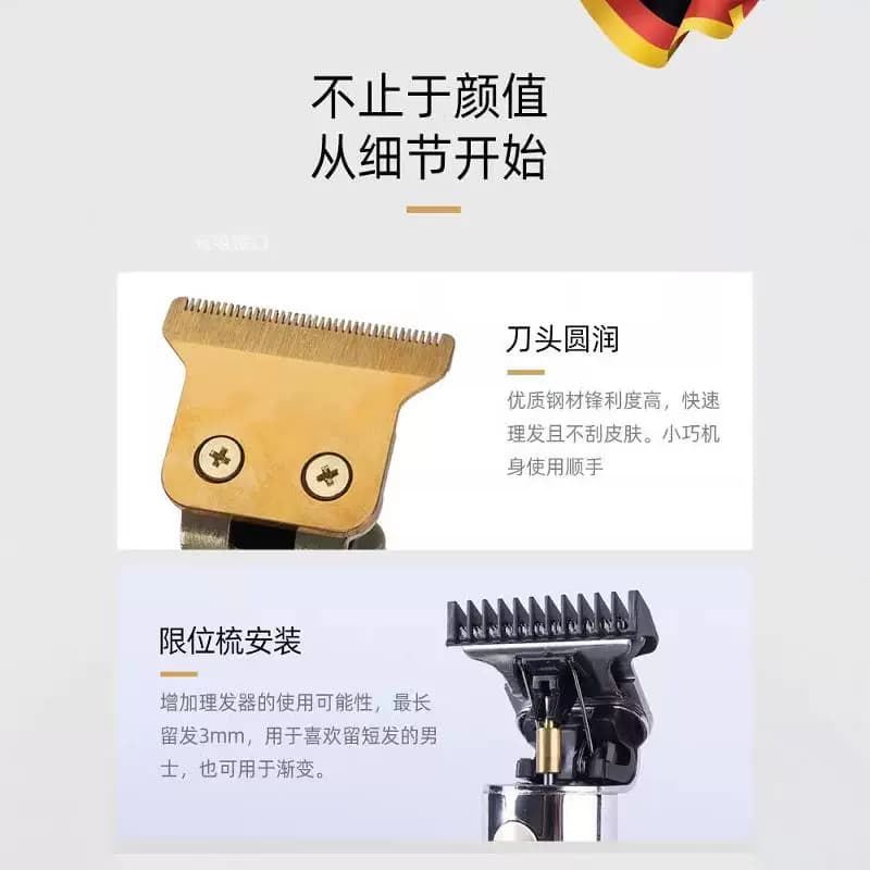 剃头刮胡刀两用电动理发剃须一体机男士剪光头神器 - 缩略图4