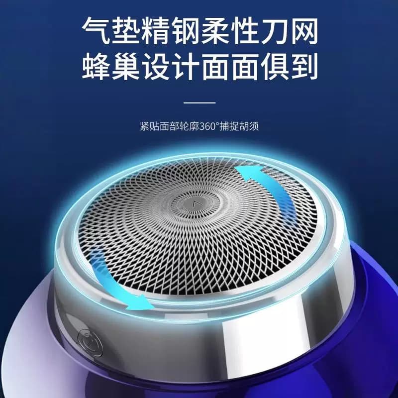 旅行专用剃须刀电动男士小钢炮迷你旅行便携式刨刮胡子送男友礼物 - 缩略图2