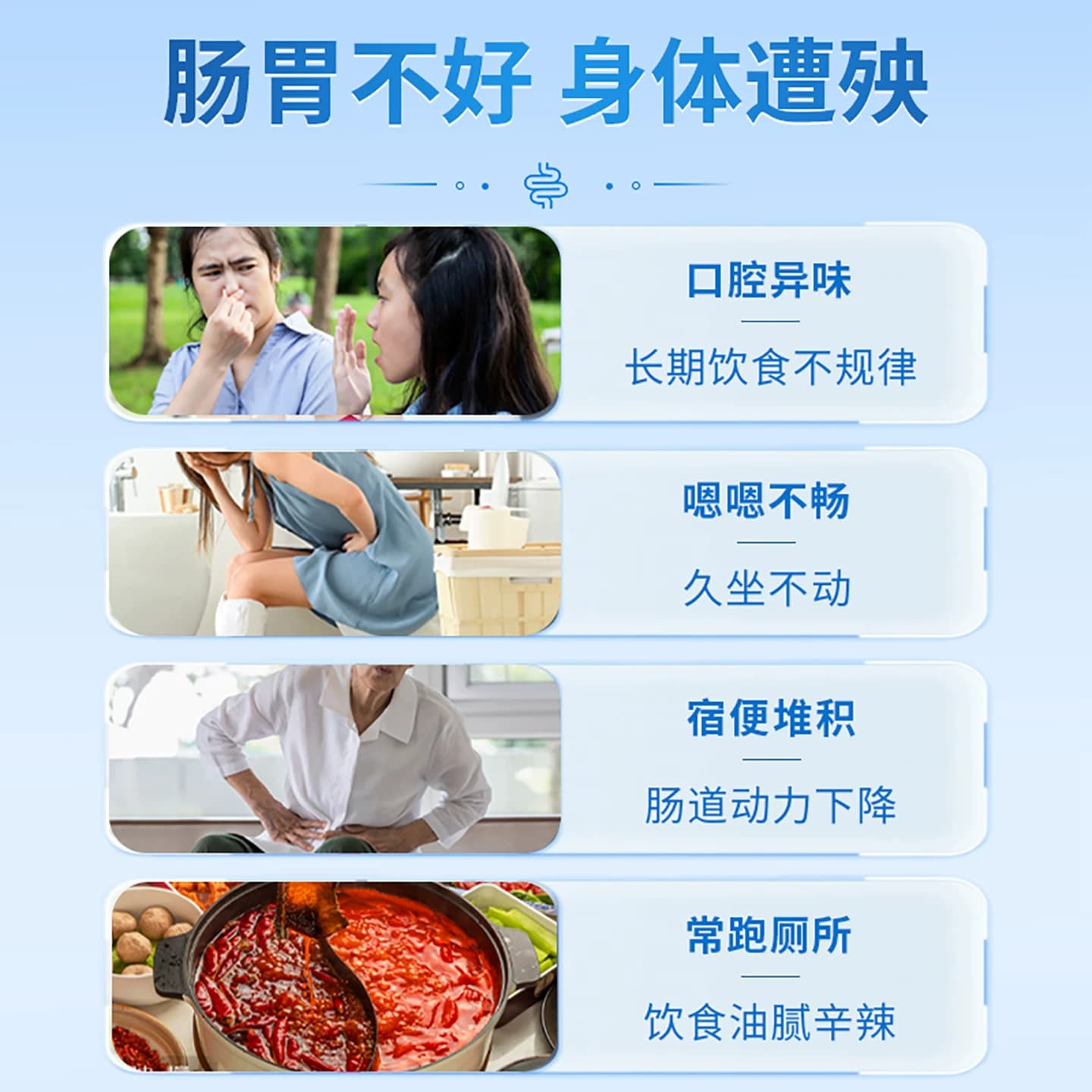 灿年堂益生菌大人成人女性儿童肠胃道正品官方旗舰店非调理冻干粉 - 缩略图2